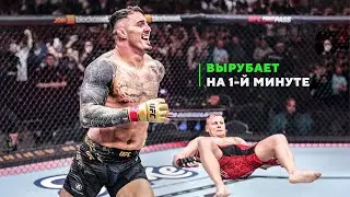 Наконец-то! Тяжеловес с Пушечным Ударом и Сабмишенами в UFC - Том Аспиналл