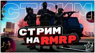 Стрим GTA RMRP #shorts