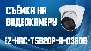 Купольная HD камера 2 Мп Dahua EZ-IP EZ-HAC-T5B20P-A-0360B