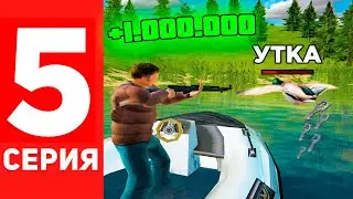 ЛУЧШИЙ СПОСОБ ВЫБИТЬ КЛЮЧ 🔧 ПУТЬ БОМЖА на RADMIR RP #5