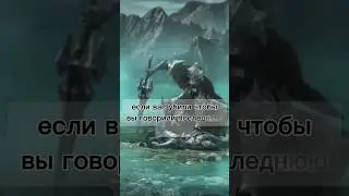если бы вас убили чтобы вы говорили в последнюю секунду #mlbb #рек #млбб #mobilelegends #shorts