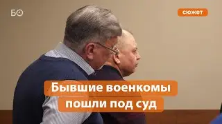 За что судят экс-военкома и директора кадетской школы?