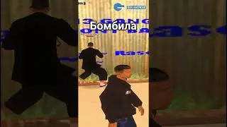 ТИПЫ ИГРОКОВ В ГЕТТО 