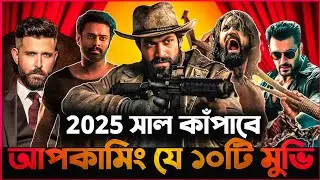 Top 10 upcoming movies 2025 | The Update Creator |