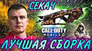 LATEST BUILD | PP CLEAVER | CALL OF DUTY MOBILE | MIGHTY GUNS | LUMUMBA RUMUMBA | 12+