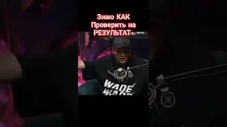 Знаю КАКИЕ ДЕЙСТВИЯ приведут к Нужным РЕЗУЛЬТАТАМ 