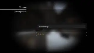 STALCRAFT.Квест от Морозко.Ограбление в буран. Ограбить тайники военных в буран.(кв4)