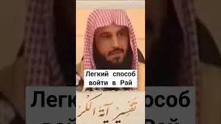 Это произойдёт с тобой, если  будешь читать Аят аль-Курси после каждой молитвы