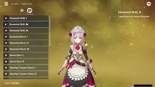 NOELLE BATTLE VOICE LINES (JAPANESE)