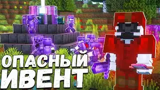 Я СХОДИЛ НА САМЫЙ ОПАСНЫЙ ИВЕНТ на АНАРХИИ Майнкрафт ФанТайм | FunTime