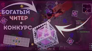 ГРИФ КРИСТАЛЛАМИ на COLDCUBE || Уничтожение донатеров+конкурс