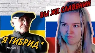 НЕДОСЛАВЯНСКИЙ УКРАИНЕЦ или что такое ублюдок... / ЛАДКА МАРМЕЛАДКА / БЫТЬ ДОБРУ