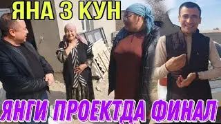 Кутилиаганда Каршида Финал  Куни Чикди