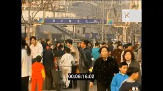 1990s China, Shanghai Street Scenes