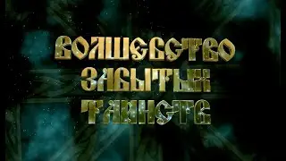 Трейлер фильма 