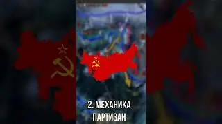 КАКИЕ МЕХАНИКИ Я БЫ ДОБАВИЛ В HOI4  
