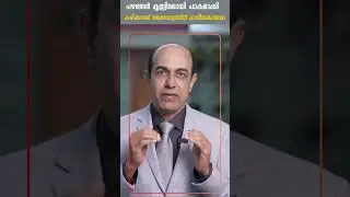 പഴങ്ങൾ കൃത്രിമമായി പാകമാക്കി     കഴിക്കുന്നത് ആരോഗ്യത്തിന് ഹാനീയകാരമോ .. #shorts #cancerdiet #froots