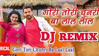 Gori Tori Chunari Ba Lal Lal Re _ EDM TAPORI MIX _ Dj Rocky Nd Dj Liku Remix _ RMX200