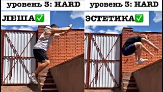 СТОЛЯРОВ VS СТЕПАНОВ - КТО ЗАПРЫГНЕТ ВЫШЕ?