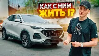 ДЕШЕВЫЙ КРОССОВЕР ЗА 1.5 млн❗️ OSHAN Х5