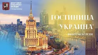 Видеоэкскурсия по гостинице 