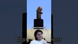 Пранк Друга Багом С Лодкой #майнкрафт #kavkin #minecraft