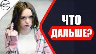 Шурыгина отреагировала на участие Семёнова в передаче Малахова