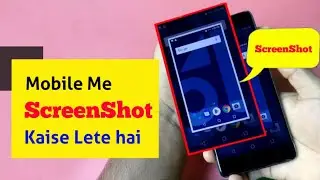 How to take screenshot in 10 or G mobile - Mobile me Screenshot kaise le