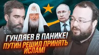 💥 Отец Кабаевой НАЖАЛ на путина! / БЕЛКОВСКИЙ: рф светит ПОЛНАЯ исламизация / у Кадырова НОВАЯ роль