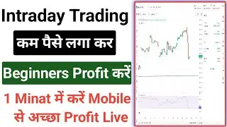 Nifty Live Trading/Nifty And Bank Nifty Trading Online/Online Intraday trading scalping Video 2024