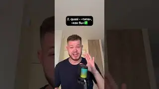 #немецкийязык