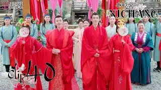 The double wedding of two lovely couples! | Short Clip EP40 | Ni Chang | Fresh Drama