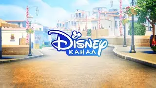 [fanmade] - Disney Channel Russia - Promo in HD - Ferdinand