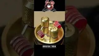 Намотка DRUGA RDA