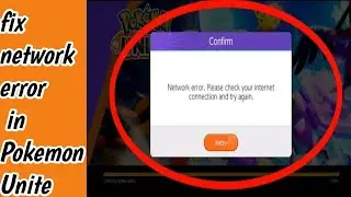 Fix network error & Connecting to Server error problem solve Pokemon UNITE | Pokemon Unite Problem