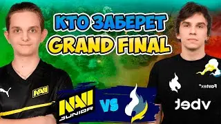 🔴 Grand Final 🏆 Кто заберет титул? - Passion UA vs NAVI Junior