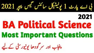 BA Part 1 Political Science Guess Paper 2022 - BA Part 1 Political Science Important Questions