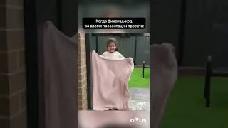 Веселая жизнь у программистов 🤣🤣🤣
