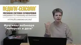 Подростки, родители и пароли на телефоне