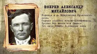 Бессмертный полк 46