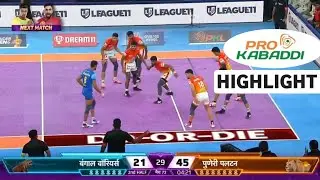 Puneri Paltan vs Bengal Warriorz PKL 2024 Highlight Video | Pro Kabaddi Highlight 2024