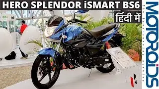 2020 Hero Splendor iSmart BS6 First Look Review | More Power, Features and Style
