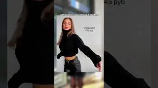 Тёплые вещи с Wildberries