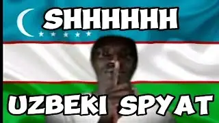 узбеки спят | shhhhhh uzbeki spyat