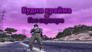 💜ПОКРАЙМИЛИ ТРАССУ delperro💜 GTA 5 RP by MARIO PANAMERA 💜