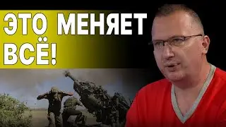 СТРАШНАЯ ПРАВДА О ВОЙНЕ! УКРАИНЕ НЕ ВЕРНУТЬ ВСЕ ТЕРРИТОРИИ - NYT! КУЩ: ЭТО ГЕОПОЛИТИЧЕСКАЯ СЕНСАЦИЯ