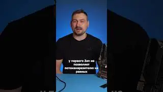 Дешевый Ryzen Threadripper 1920x на 12 ядер | часть 2 #мойкомпьютер