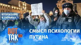 Если будем погибать, можем завалить половину планеты: Гозман о войне с Украиной и Путине