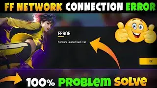 free fire loading problem | ff loading problem | how to solve free fire loading problem