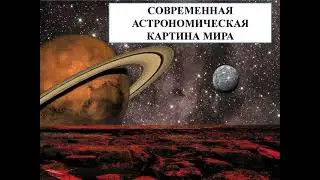 Презентация 